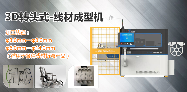 常州欧迪曼科技有限公司