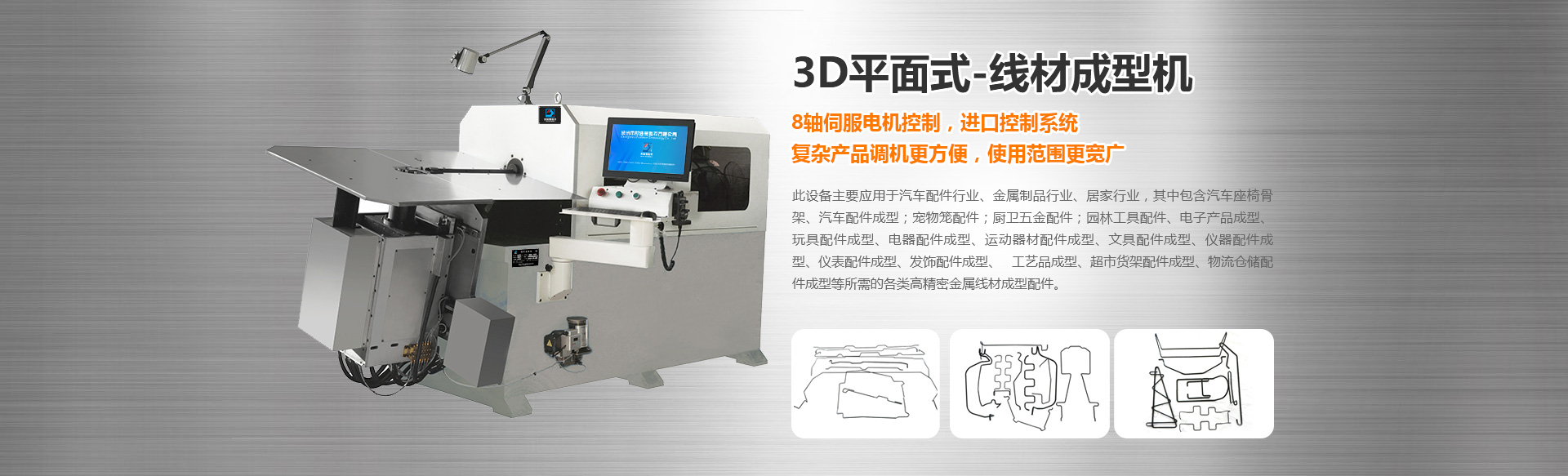 常州欧迪曼科技有限公司