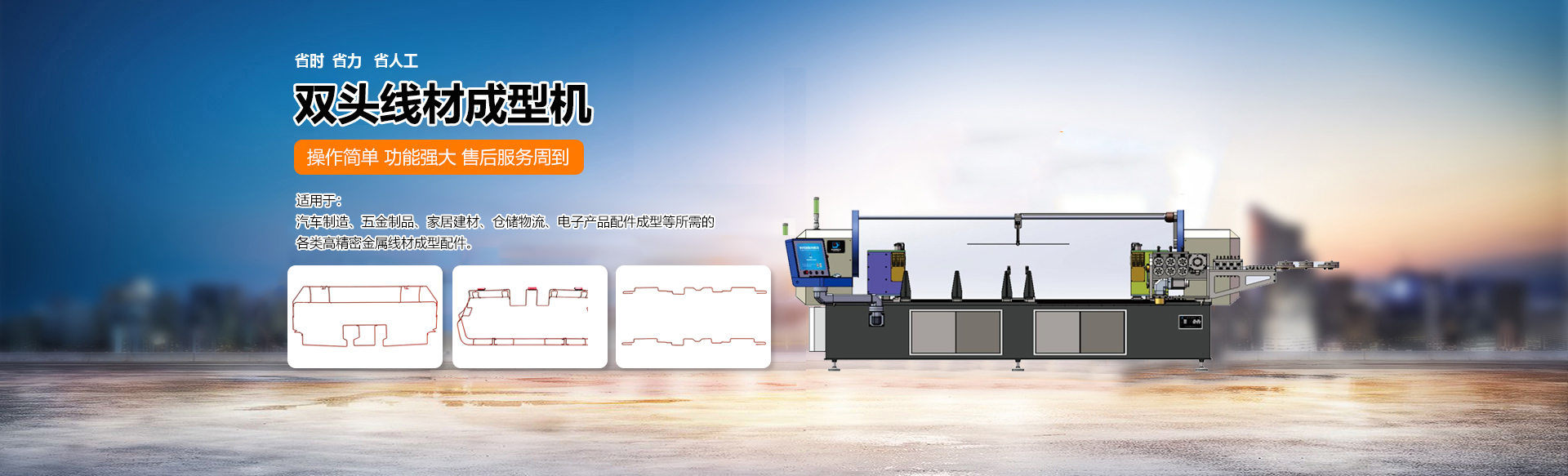 常州欧迪曼科技有限公司