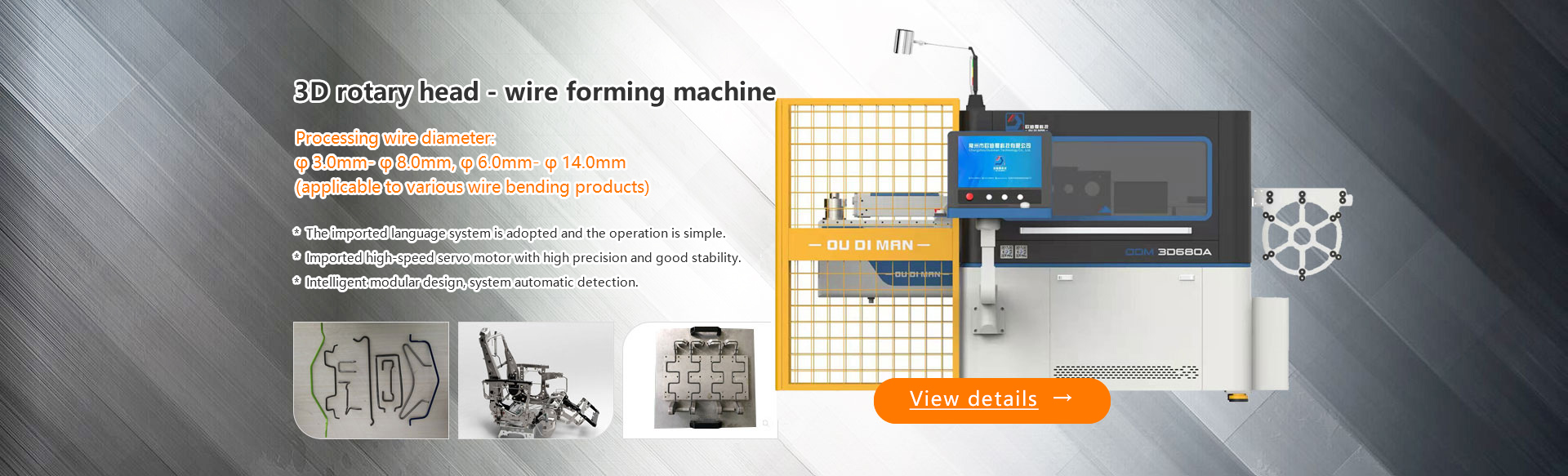 Changzhou odiman Technology Co., Ltd
